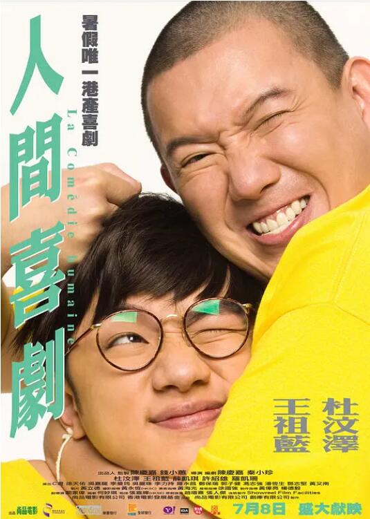 桑2014