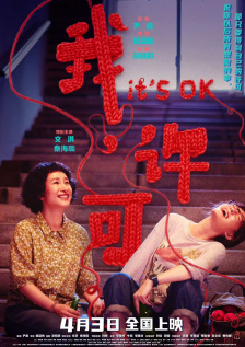 桑2014